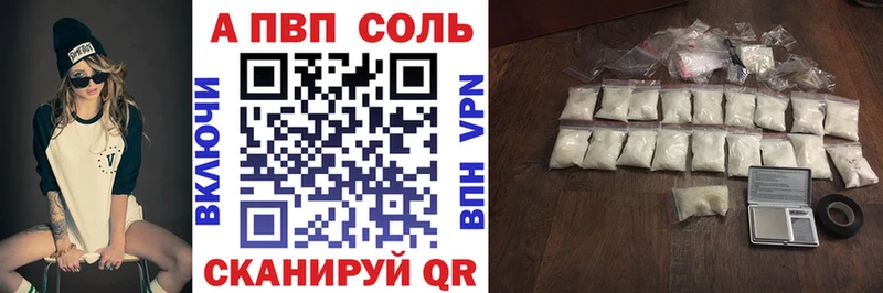 Купить наркотики Чухлома КОКАИН  АМФ  Бошки Шишки 