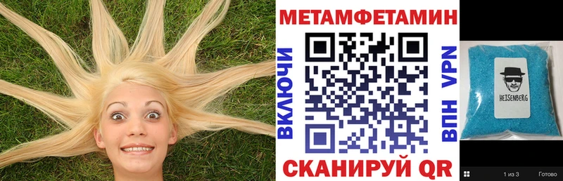 Amphetamine Розовый  Чухлома 