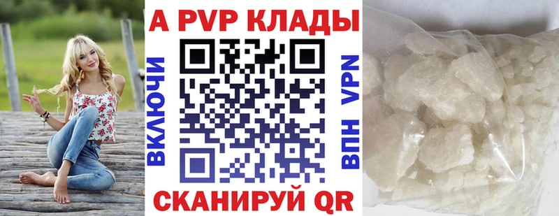 Альфа ПВП СК Чухлома