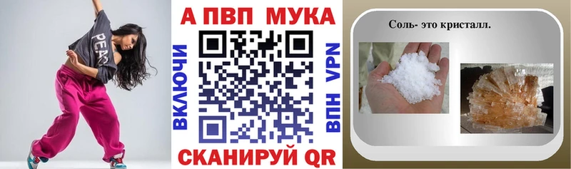 hydra зеркало  купить   Чухлома  сайты даркнета Telegram  Альфа ПВП крисы CK 