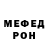Метадон VHQ T Del