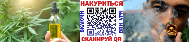 Cannafood конопля  Чухлома 