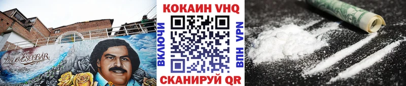 кракен сайт  закладка  Чухлома  Cocaine 98% 