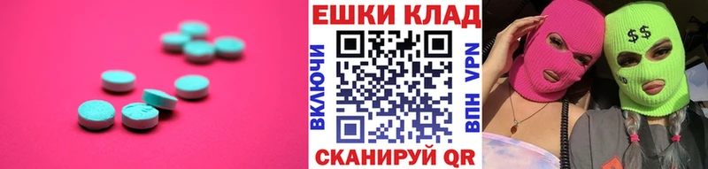 где купить наркоту  Чухлома  Ecstasy Дубай 
