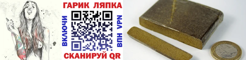 kraken как войти  Чухлома  ГАШИШ убойный 