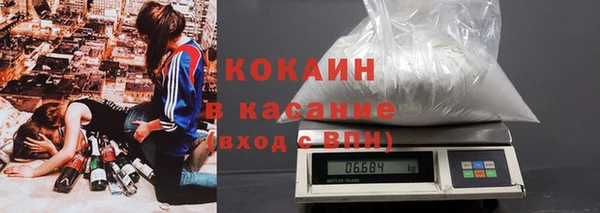 мефедрон мука Корсаков