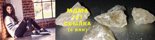 мефедрон мука Корсаков
