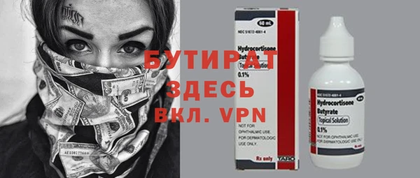 МДМА Краснотурьинск