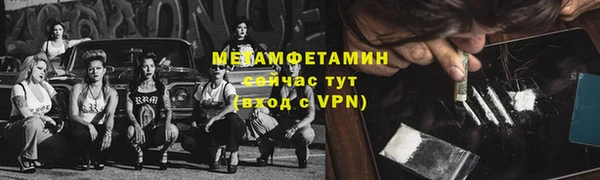мяу мяу кристалл Богородицк
