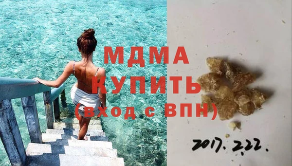 мефедрон мука Корсаков
