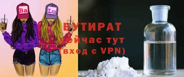 мефедрон мука Корсаков