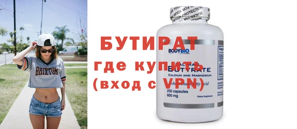 мефедрон мука Корсаков