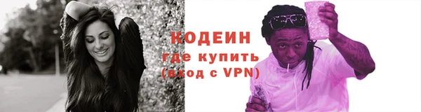 мефедрон мука Корсаков