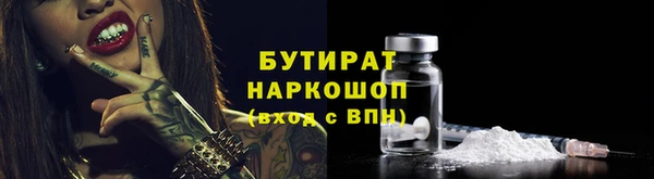 МДМА Богородск