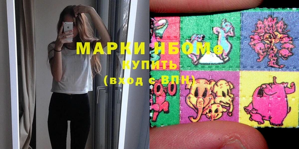 мефедрон мука Корсаков