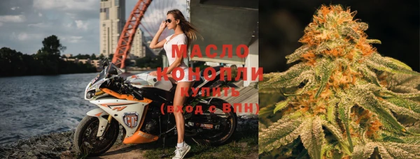 мефедрон мука Корсаков