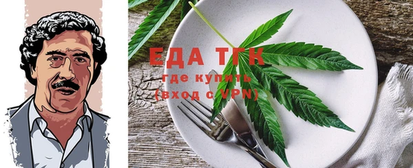 мефедрон мука Корсаков
