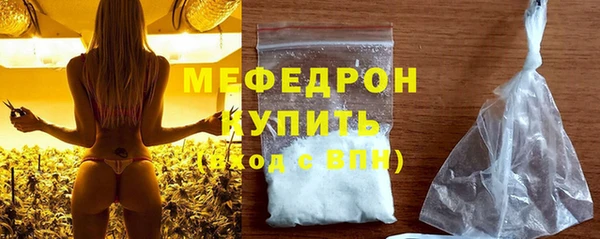 индика Красноперекопск