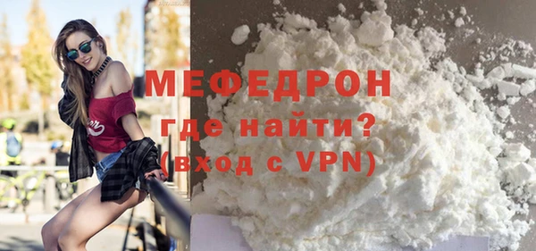 мефедрон мука Корсаков