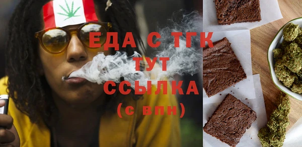 индика Красноперекопск