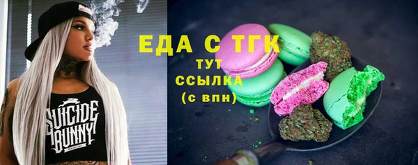мефедрон мука Корсаков