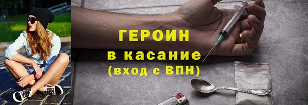 мефедрон мука Корсаков
