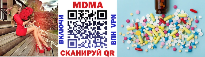 MDMA crystal  дарнет шоп  Чухлома 