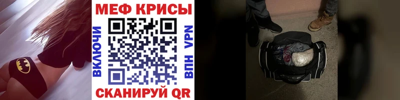 где найти   Чухлома  Мефедрон VHQ 