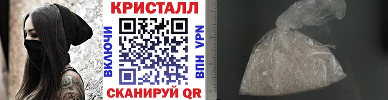 купить наркоту  Чухлома  Метамфетамин Декстрометамфетамин 99.9% 