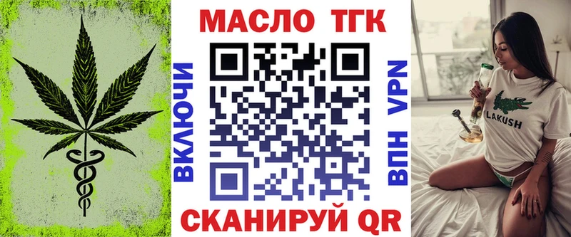 Дистиллят ТГК вейп  Чухлома 